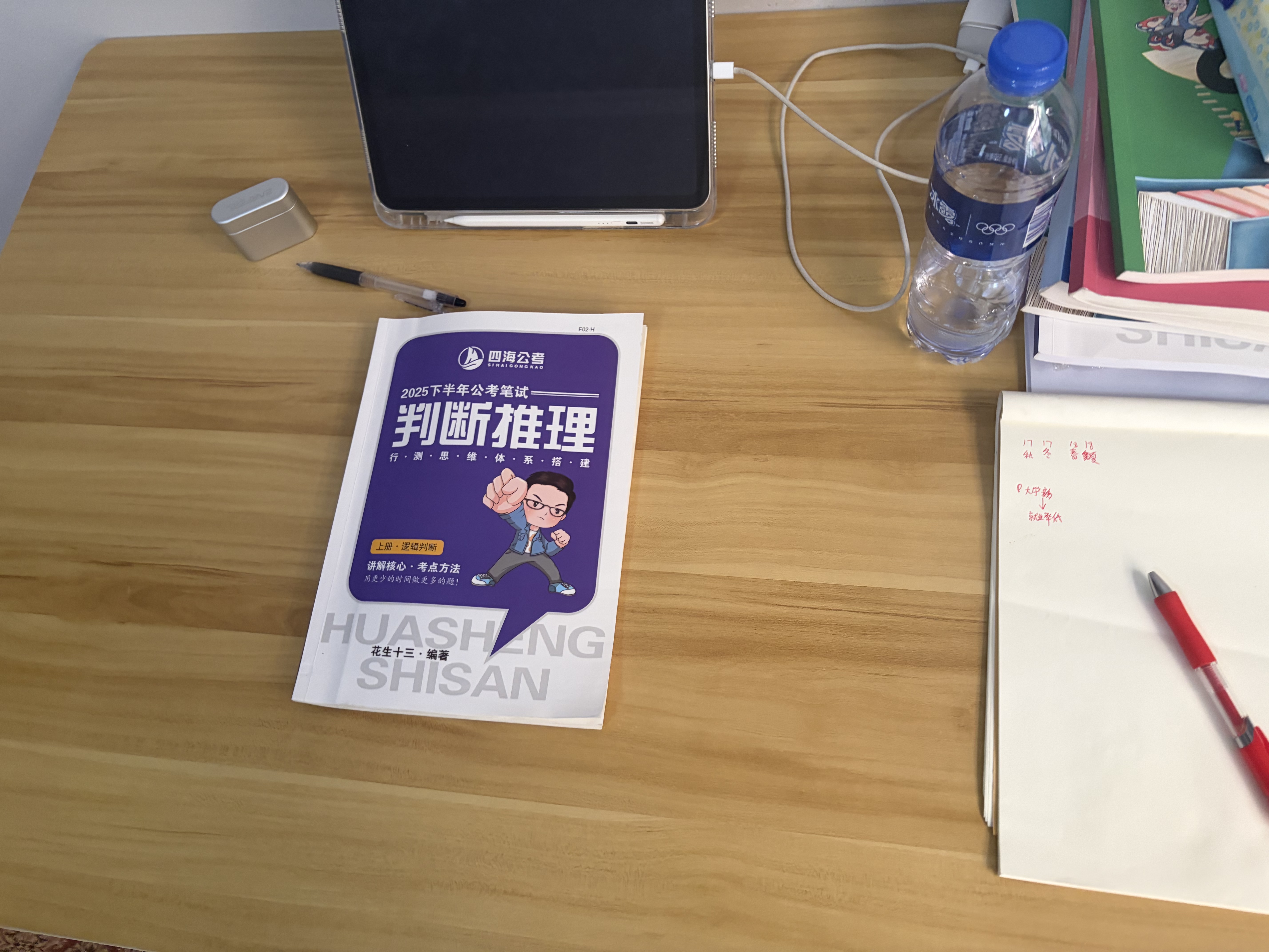 桦林语加固电脑桌台式家用卧室一体写字现代简约书桌学习办公室电竞桌子 白架子+浅胡桃面【16MM厚加固款】 长100宽70高75cm 实拍图