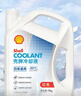 壳牌（Shell）长效防冻液汽车冷却液四季通用-30℃4kg (红色) 养车保养京东自营 实拍图