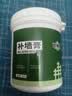 优棵树补墙膏防霉抗菌墙面修补膏白色墙面去污修复堵洞防水腻子膏粉500g 实拍图