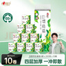 心相印有芯卷纸 向野而生4层200g*10卷 卫生纸巾 卷筒纸 厕纸 可冲散 实拍图