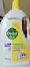 滴露（Dettol）衣物消毒液除菌柠檬3L 99.9%杀菌除螨内衣儿童衣服消毒水配洗衣液 实拍图