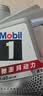 美孚（Mobil）全合成汽机油5W-40 SP级1L美孚1号极光银汽车保养京东养车自营 实拍图