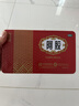 福胶 福牌阿胶 250g 补血滋阴 润燥止血 用于血虚萎黄 眩晕心悸 心烦不眠 肺燥咳嗽 实拍图