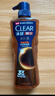 清扬（CLEAR）男士古龙香氛沐浴露雨林秘境600g*2+100g*2新老包装交替发货 实拍图