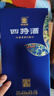 四特酒 印象6号 特香型白酒52度 500ml 单瓶装 实拍图