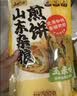 云山半山东煎饼杂粮煎饼2斤0不添加防腐剂果子玉米面杂粮饼粗粮即食代餐 实拍图