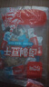 香香嘴 五香卤豆干 非遗传统散装休闲小吃追剧出游零食小包装袋装 618g 实拍图