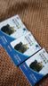 葵花药业叶黄素护眼贴可搭眼贴缓解眼改善疲劳视力模糊干涩青少年近视产品 【实惠装】4盒装 实拍图