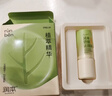润本舒缓止痒棒婴幼儿紫草膏清凉膏儿童蚊虫叮咬舒缓叮包红痒7g×2支 实拍图