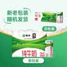蒙牛纯牛奶钻包200ml*24盒 电商定制送礼礼盒 实拍图