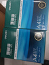 得力（deli）珊瑚海A4打印纸 80g500张*10包一箱 双面使用 加厚复印纸 整箱5000张7430【销冠系列】 实拍图