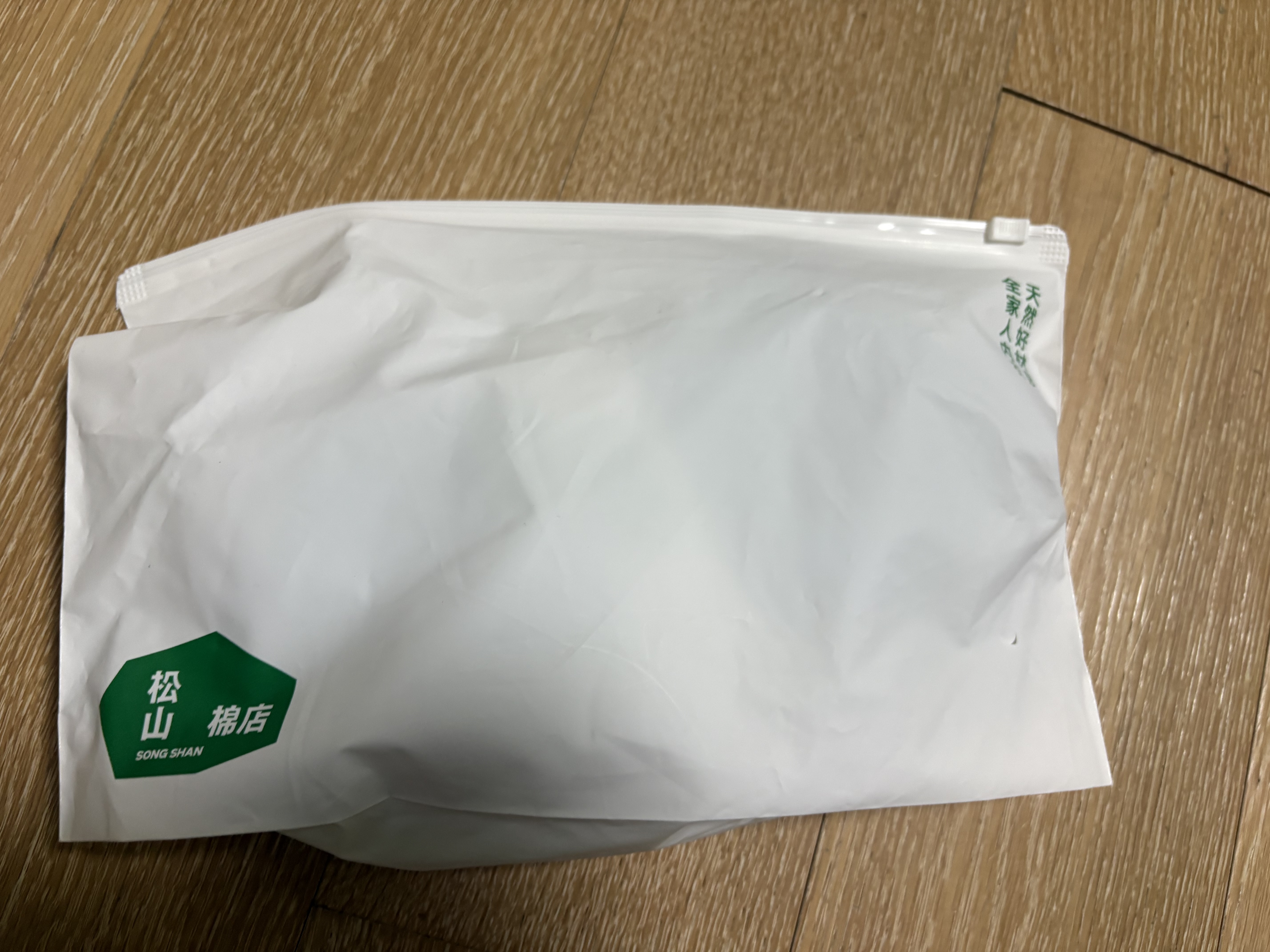 松山棉店袜子男2026年新款浅口袜夏季薄款抗菌10A防臭休闲透气男袜 实拍图