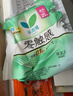 乐而雅花王零触感日夜无忧超薄卫生巾组合10包68片姨妈巾京东自营新国标 实拍图