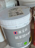 嘉宝莉新家园外墙漆乳胶漆防水防晒涂料白色防水涂料200㎡底面套装 实拍图