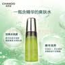 自然堂雪松精油活颜御龄微珠精华水200mL爽肤水保湿护肤 实拍图