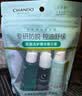 自然堂敏感头皮洗护3件套(洗40mL+护40mL+精华20mL)控油止痒柔顺保湿 实拍图