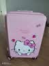 麦斯卡X HelloKitty行李箱女密码皮箱20英寸儿童行李箱可登机箱 实拍图