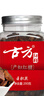古方红糖 手工古法土老红糖块 产妇红糖200g  产妇月子滋补送爱人亲友 实拍图