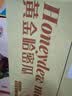 京鲜生 新疆黄金哈密瓜 3-4粒  净重12斤 单果3斤起 生鲜水果礼盒 实拍图