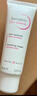 贝德玛（BIODERMA）DS乳舒妍舒缓泛红滋润面霜油敏皮礼物 实拍图