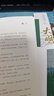 显微镜下的大明（马伯庸著，全新明朝历史书） 实拍图