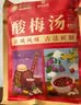 草木方 酸梅汤原料包650g 老北京酸梅汤大份量乌梅汤桂花酸梅粉清凉解腻 实拍图