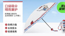名创优品（MINISO）HelloKitty防晒雨伞可爱学生kt猫口袋五折太阳伞晴雨两用-苹果 实拍图
