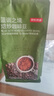 京东京造 蓝调之境咖啡豆500g蓝山风味咖啡100%阿拉比卡中度烘焙 实拍图