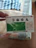 [美福临] 荨麻疹丸 10g*5袋/盒 晒单实拍图