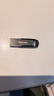 闪迪（SanDisk）32GB U盘 CZ73 时尚蓝色 安全加密 数据恢复 学习电脑办公投标 小巧便携 车载 金属优盘 实拍图