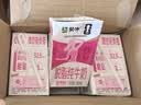 蒙牛特仑苏脱脂纯牛奶250ml*16盒 健身减脂 送礼优选礼盒装 实拍图