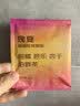 LUJIAZUI鹿家嘴埃塞瑰夏精品挂耳现磨口感手冲纯黑咖啡日晒10g*30杯 实拍图