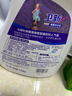 卫新香薰洗衣液薰衣草34.08斤全瓶组合套装(4.26kg*4）机洗手洗去渍 实拍图