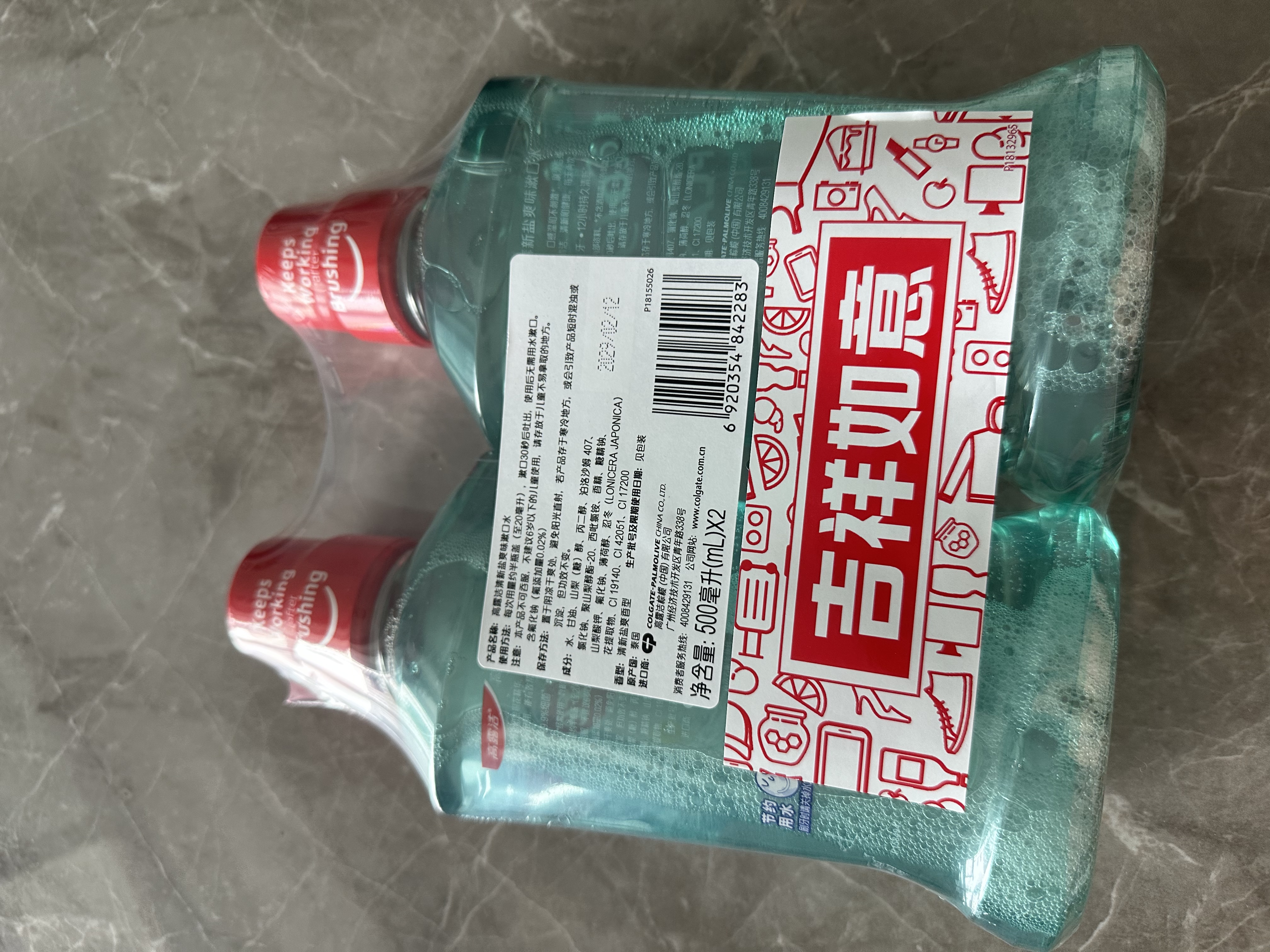 高露洁（Colgate）【孙颖莎同款】清爽海盐精油进口漱口水1000ml含氟深层清洁自营 实拍图
