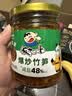 饭扫光榨菜 爆炒金针菇280g 减盐下饭菜香辣咸菜泡菜 拌饭拌面调味料 实拍图