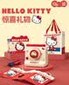 马克图布Hello Kitty拍立得音响无线蓝牙音箱联名款周边乔迁新婚结婚桌面实用摆件女士女孩生日礼物送女友 实拍图