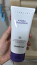 德妃（DERMAFIRM）保湿洁面乳紫苏紫150g洗面奶氨基酸男女敏感肌礼物 实拍图