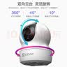 萤石摄像头C6C2K星光夜视智能家居云台室内摄像头监控器家用无线wifi手机远程高清4mp 【热卖爆款】CP1 -1080P高清 16G高速卡【下单升级32G】 实拍图