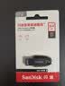 闪迪（SanDisk）64GB USB3.2 U盘 CZ550黑色 读速100MB/s 安全加密 数据恢复 学习办公电脑车载 高速大容量优盘 实拍图