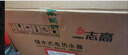 长虹（CHANGHONG）【补贴15%】储水式家用电热水器40升2200W速热五倍增容节能下沉加热抗腐耐用双重防漏电Y40J01 实拍图