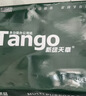 天章 （TANGO）A4打印纸80g500张/包 3包装 新绿天章【豪华品质】白纸双面打印复印纸 草稿纸打印作业 实拍图