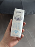 蒙牛特仑苏脱脂纯牛奶250ml*16盒 健身减脂 送礼优选礼盒装 实拍图