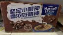 麦斯威尔（Maxwell House）特浓速溶咖啡粉13g*60条 三合一冲饮 奶咖 0反式脂肪酸 固体饮料 实拍图