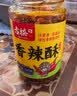 古松零脂肪油醋汁268g 低脂轻食沙拉酱水煮菜蔬菜蘸料 品牌始于1998 实拍图