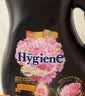 喜净Hygiene柔顺剂 芍药盛放3.5L 持久留香衣物护理柔顺 实拍图