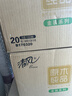 清风抽纸 金装厚韧3层150抽*20包加大M码 纸巾卫生纸 餐巾纸抽 整箱装 实拍图
