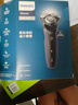 飞利浦（PHILIPS）剃须刀官方旗舰正品S5000电动刮胡刀AI智能旋风刀头全身水洗原装进口生日送长辈老公男友 【新升级5系Pro】S5277/02 实拍图