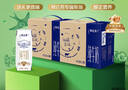 蒙牛特仑苏纯牛奶全脂灭菌乳利乐钻250ml*16盒*2箱 送礼优选 实拍图