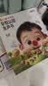 学而思红鼻子点点发声书早教有声书新年礼盒周岁生日礼物 儿童点读玩具 有声故事机点读书启蒙认知发声书早教1岁宝宝六一儿童节礼物儿童 早教发声书点读书 实拍图