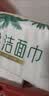 心相印【樊振东推荐】洗脸巾80抽*10包婴儿柔巾母婴适用 一次性抽取式 实拍图
